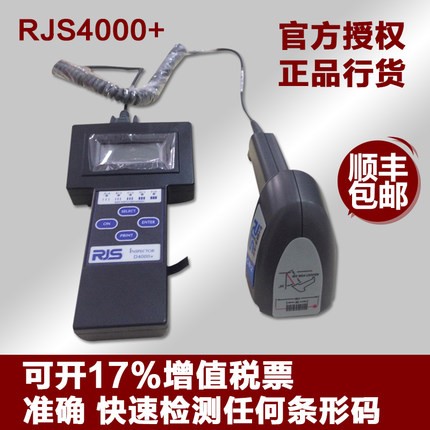 RJSD4000